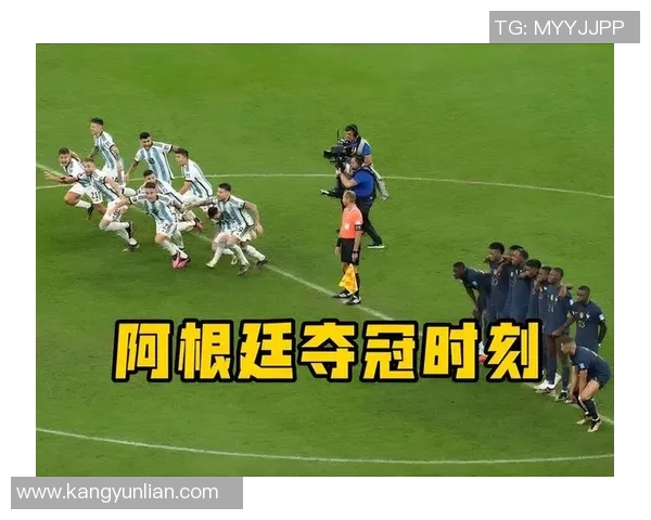 法国对阵阿根廷梅西是否成功进球引发热议分析