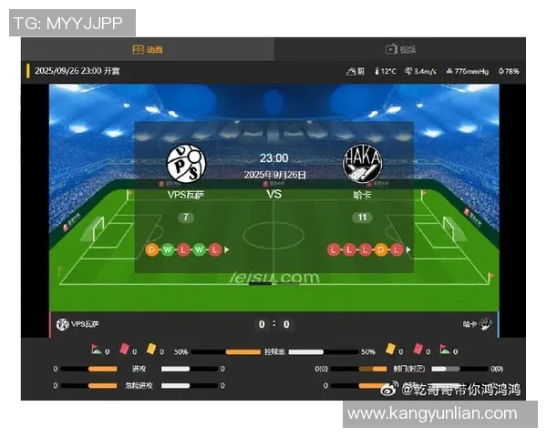 芬超激战英特土尔库对决瓦萨双方争夺季后赛名额的关键之战